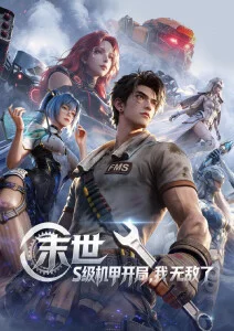深海图书馆奇幻漫画全集在线阅读
