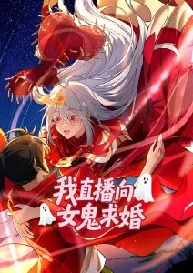 星轨少年新番动漫在线观看